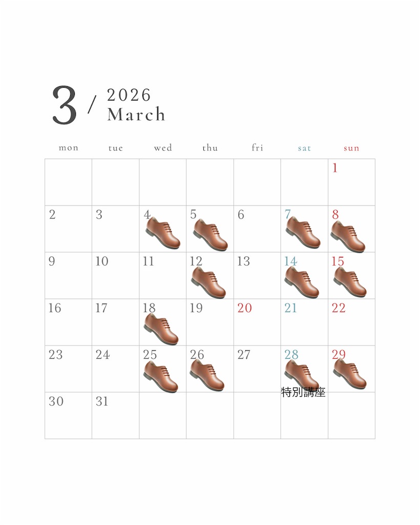 f:id:kisakishoes:20260121141918j:image