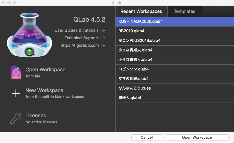稽古の音出し Qlab キューラボ について タナカマサキ 稽古の音出し Qlab キューラボ について タナカマサキ