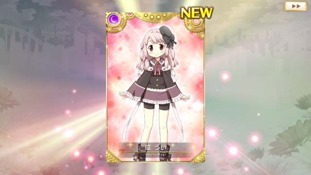 環うい ちゃん（マギレコ） - ほのえりは世界を救う