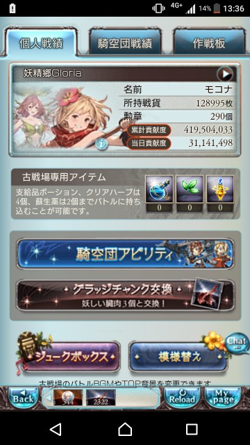 f:id:kisamoko:20190527004638j:image