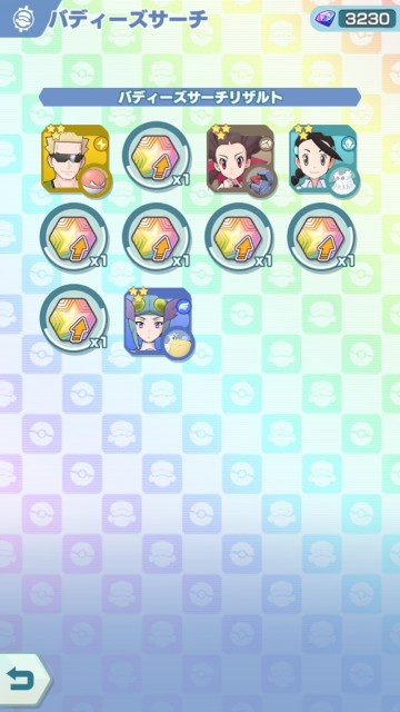 f:id:kisamoko:20190910004249j:image