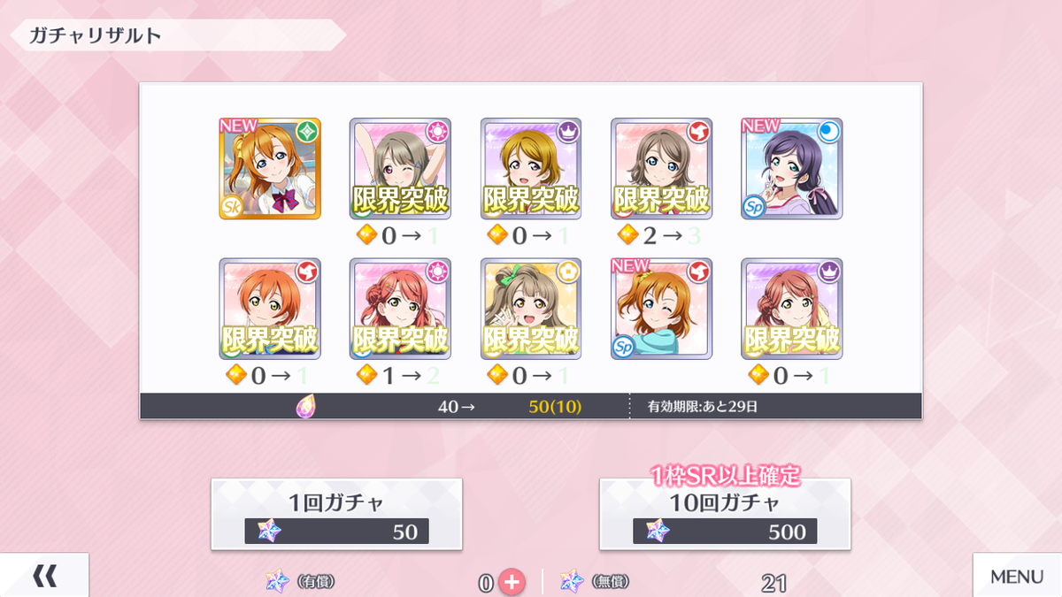 f:id:kisamoko:20191014224308p:plain