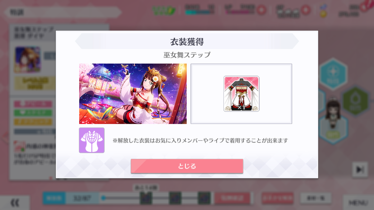 f:id:kisamoko:20191014224617p:plain