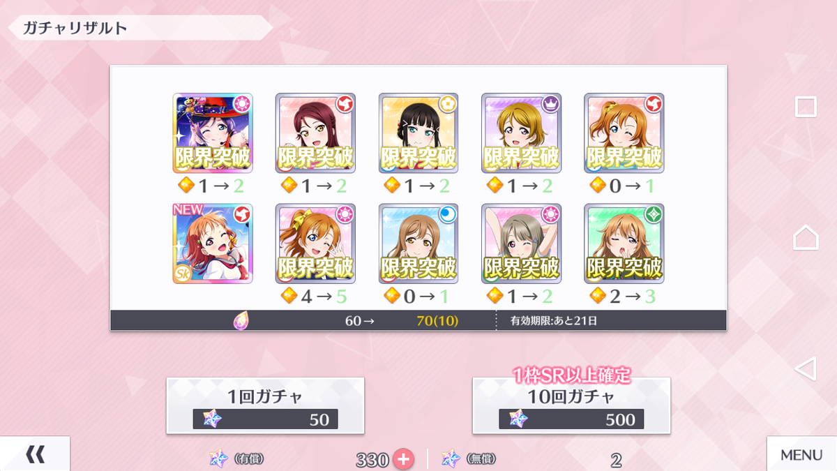 f:id:kisamoko:20191014225614p:plain