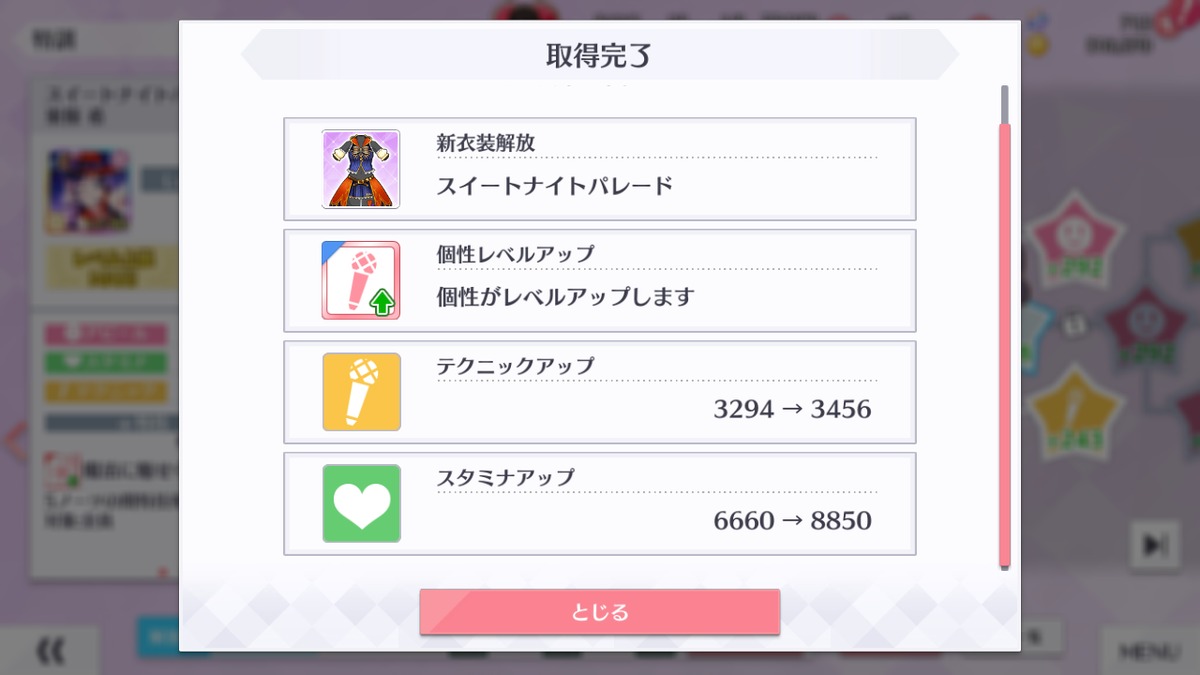 f:id:kisamoko:20191014225718p:plain
