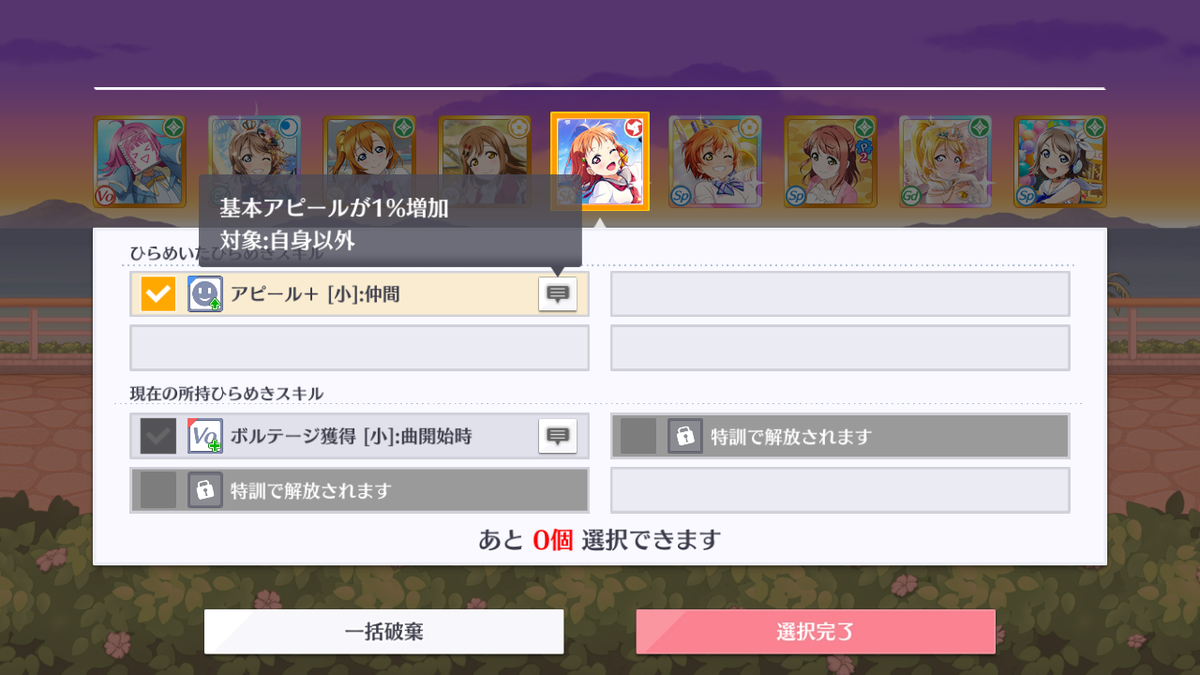 f:id:kisamoko:20191014230041p:plain