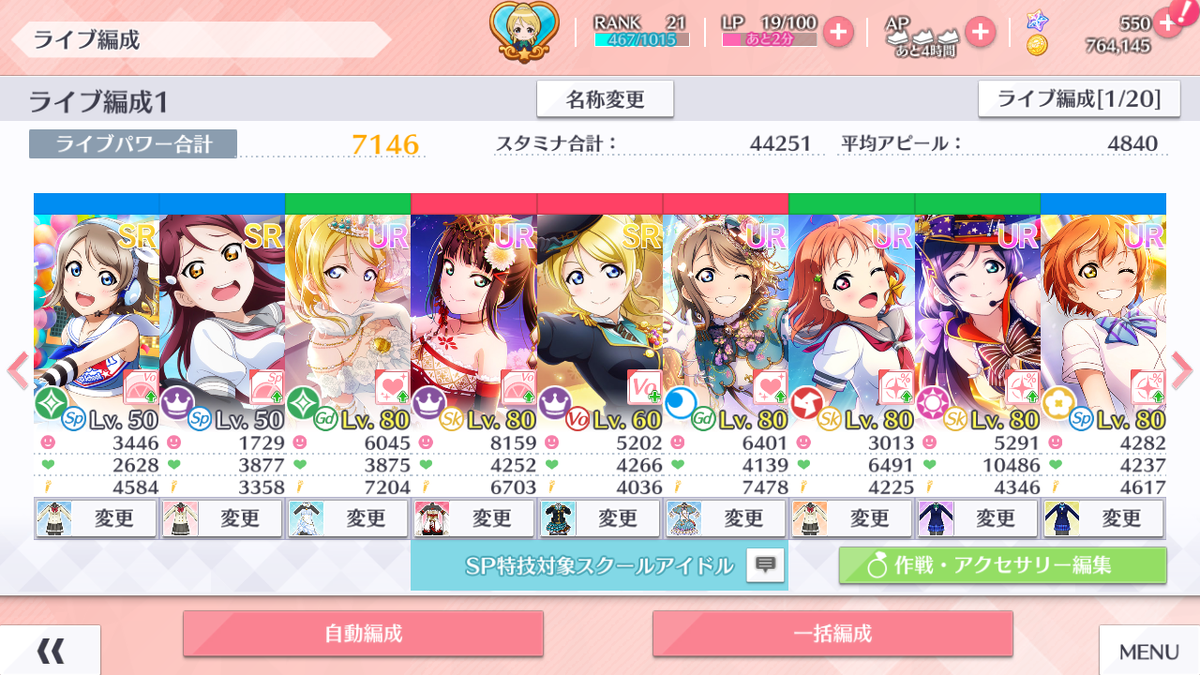 f:id:kisamoko:20191014230254p:plain