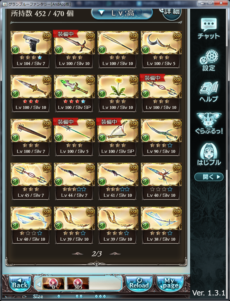 f:id:kisamoko:20191016111611p:plain