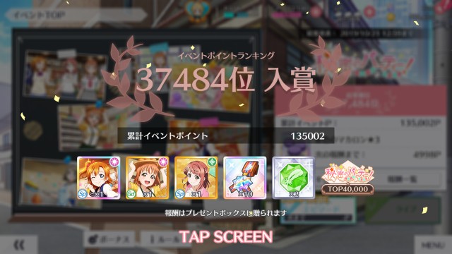 f:id:kisamoko:20191028153523j:image