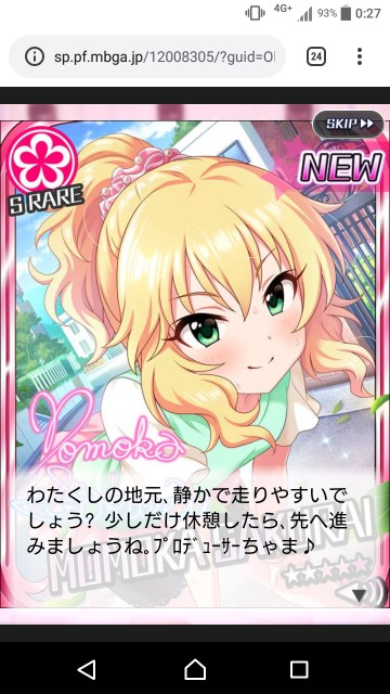 f:id:kisamoko:20191028154218j:image
