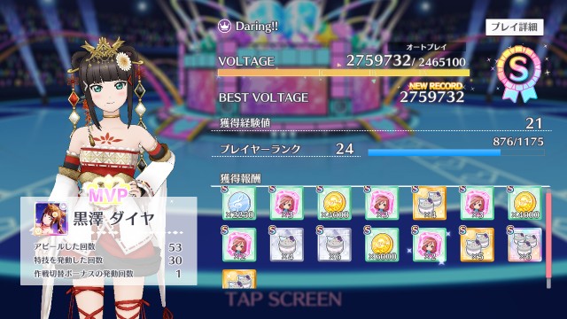 f:id:kisamoko:20191028154815j:image