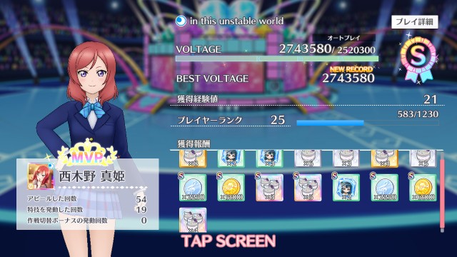 f:id:kisamoko:20191028155232j:image