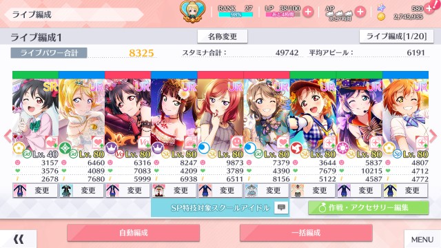 f:id:kisamoko:20191028160258j:image