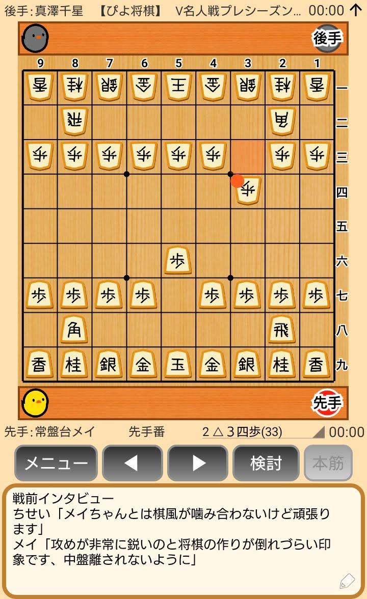f:id:kisamoko:20191118232759j:plain