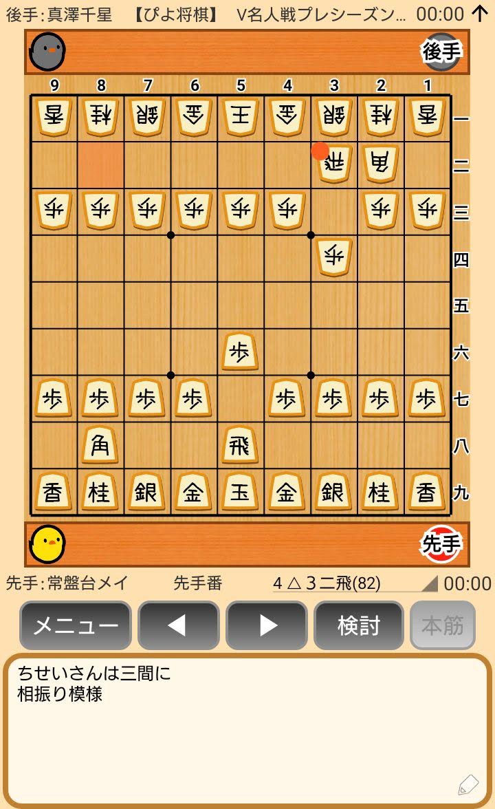 f:id:kisamoko:20191118232834j:plain