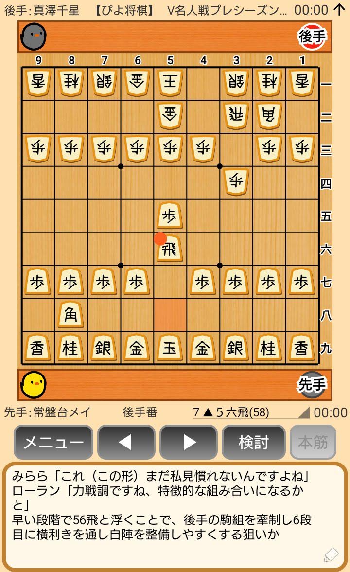 f:id:kisamoko:20191118232847j:plain