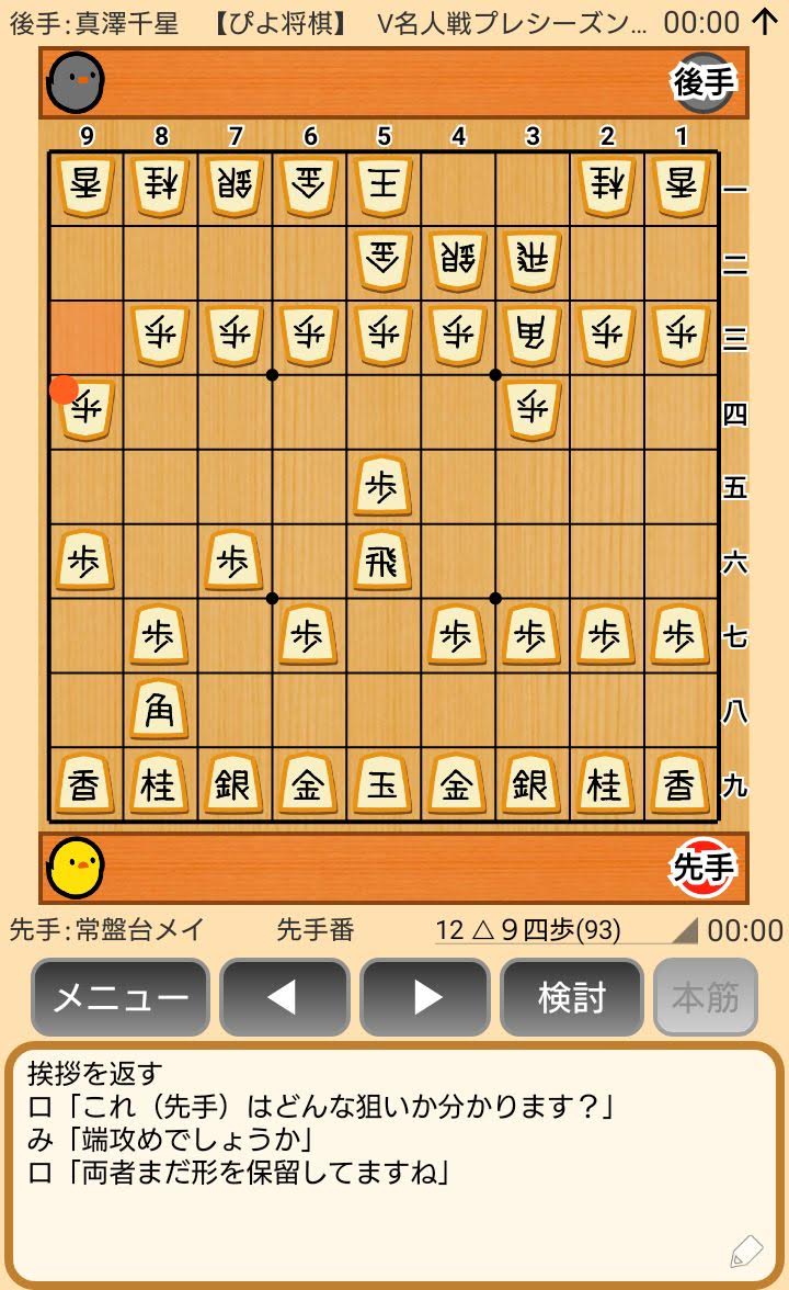 f:id:kisamoko:20191118233059j:plain