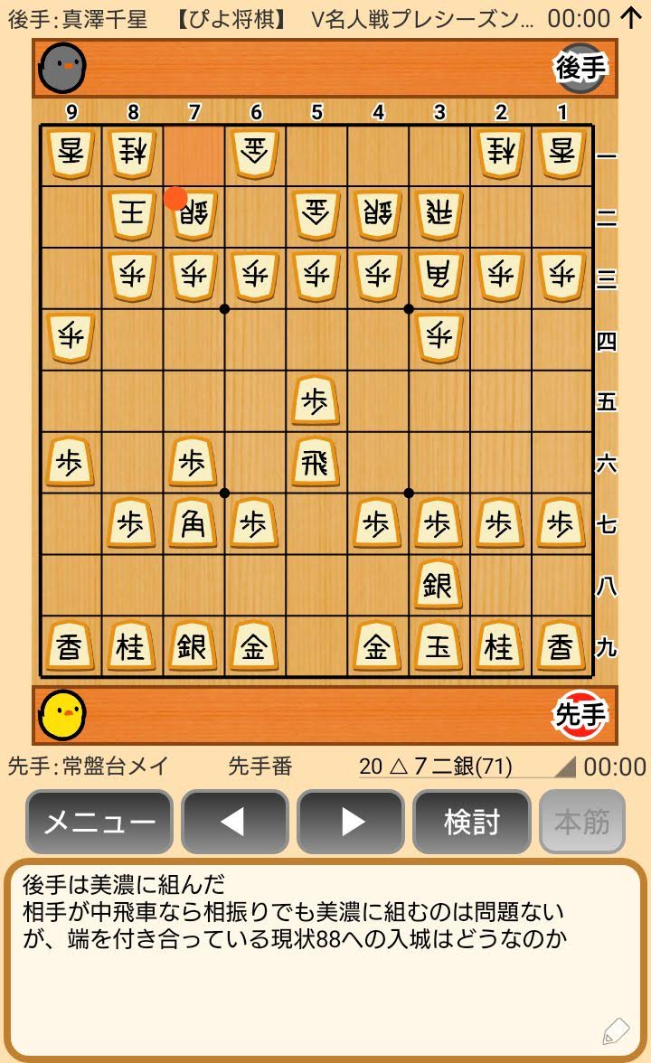 f:id:kisamoko:20191118233120j:plain