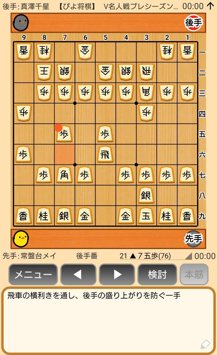 f:id:kisamoko:20191118233130j:plain