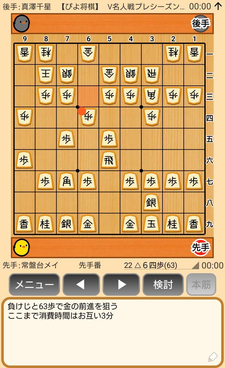 f:id:kisamoko:20191118233139j:plain