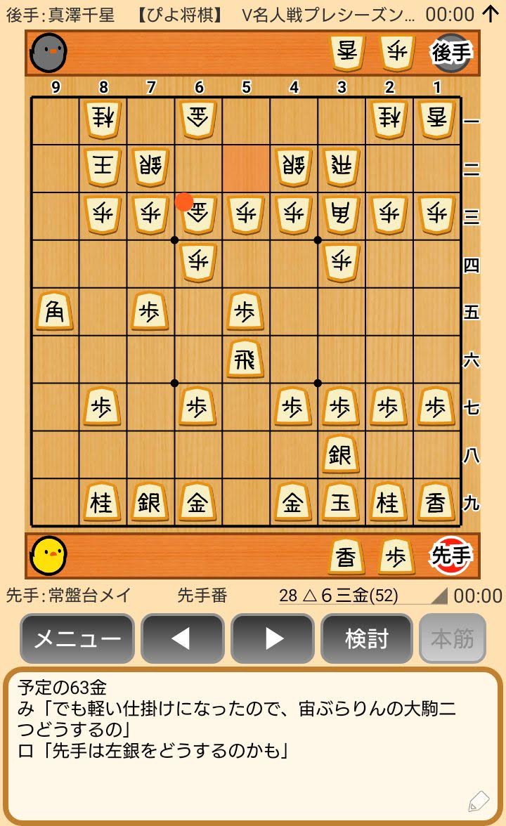 f:id:kisamoko:20191118233205j:plain