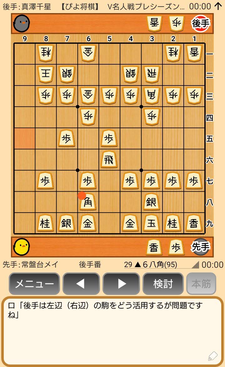 f:id:kisamoko:20191118233215j:plain