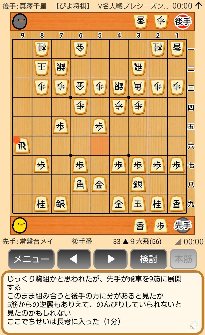 f:id:kisamoko:20191118233255j:plain