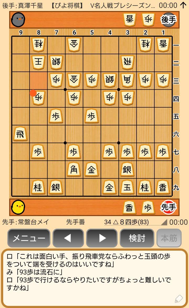 f:id:kisamoko:20191118233302j:plain