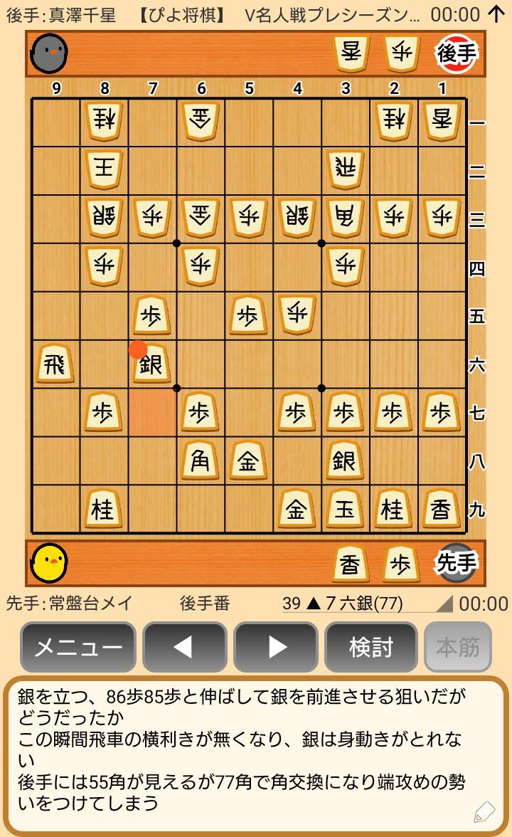 f:id:kisamoko:20191118233318j:plain
