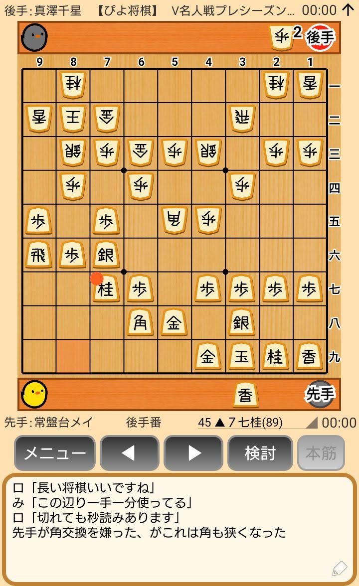 f:id:kisamoko:20191118233357j:plain