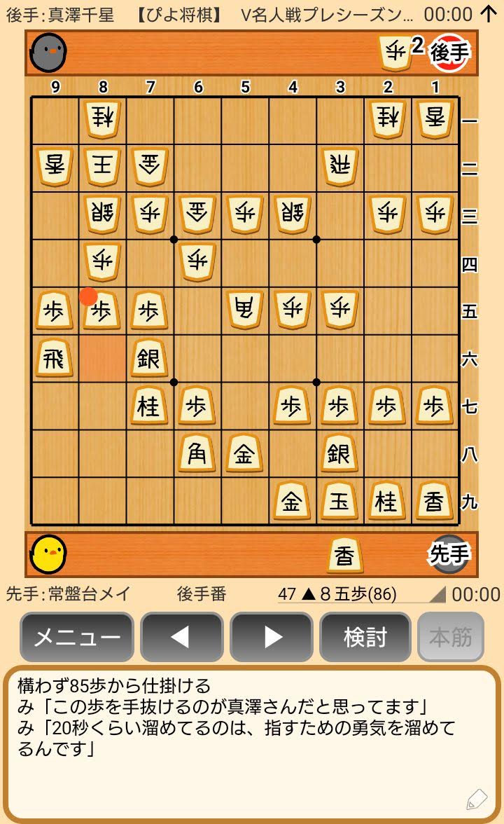 f:id:kisamoko:20191118233419j:plain