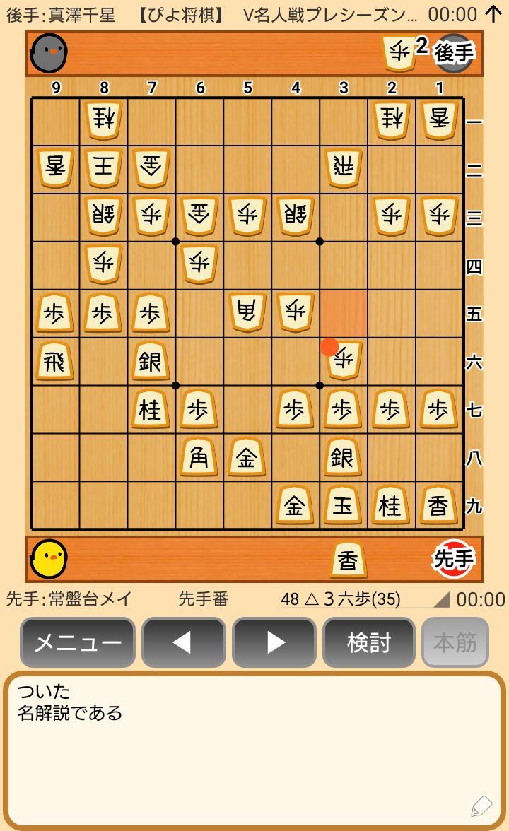 f:id:kisamoko:20191118233428j:plain