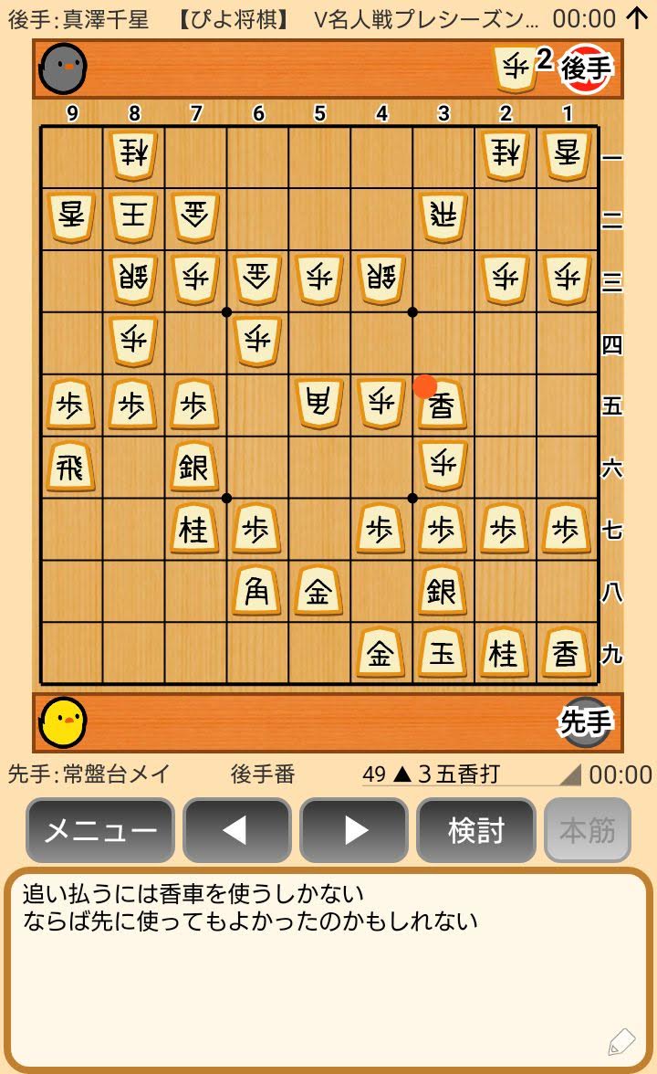 f:id:kisamoko:20191118233439j:plain