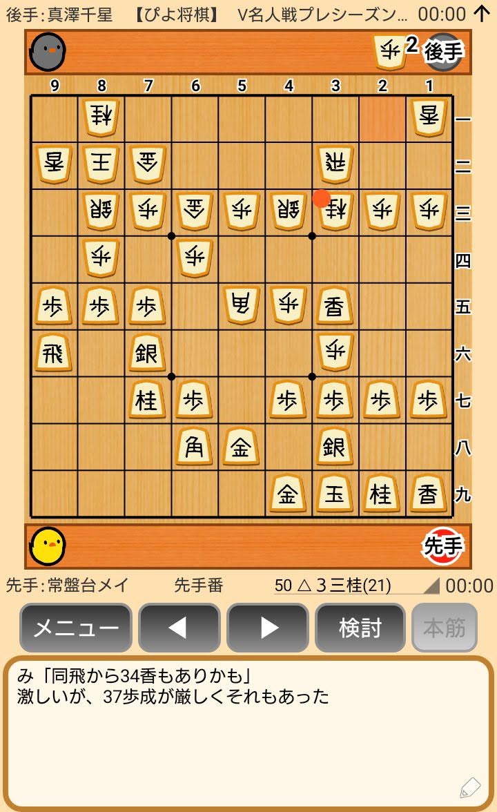 f:id:kisamoko:20191118233449j:plain
