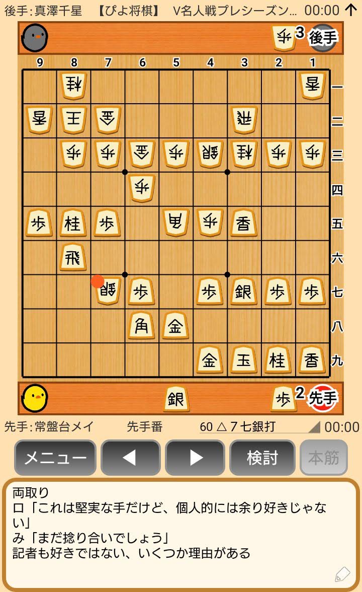 f:id:kisamoko:20191118233512j:plain