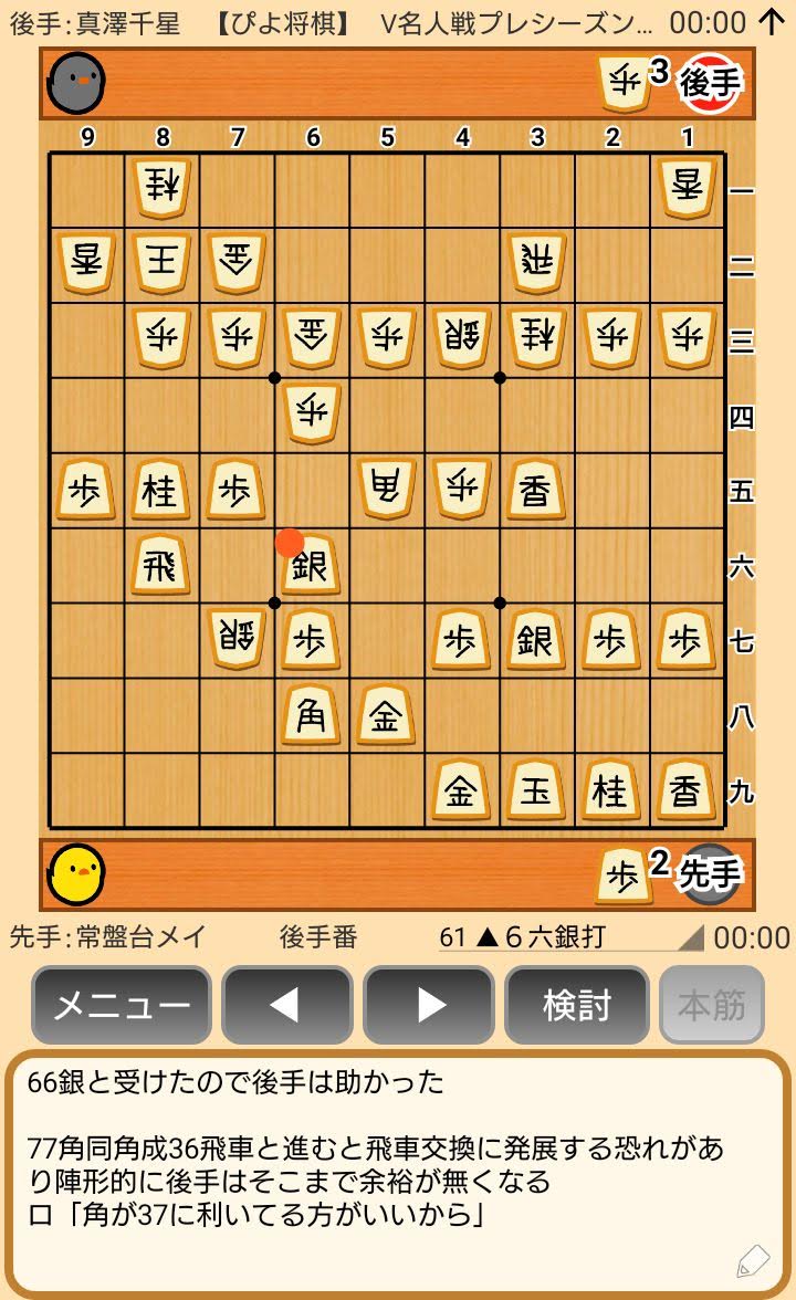f:id:kisamoko:20191118233522j:plain