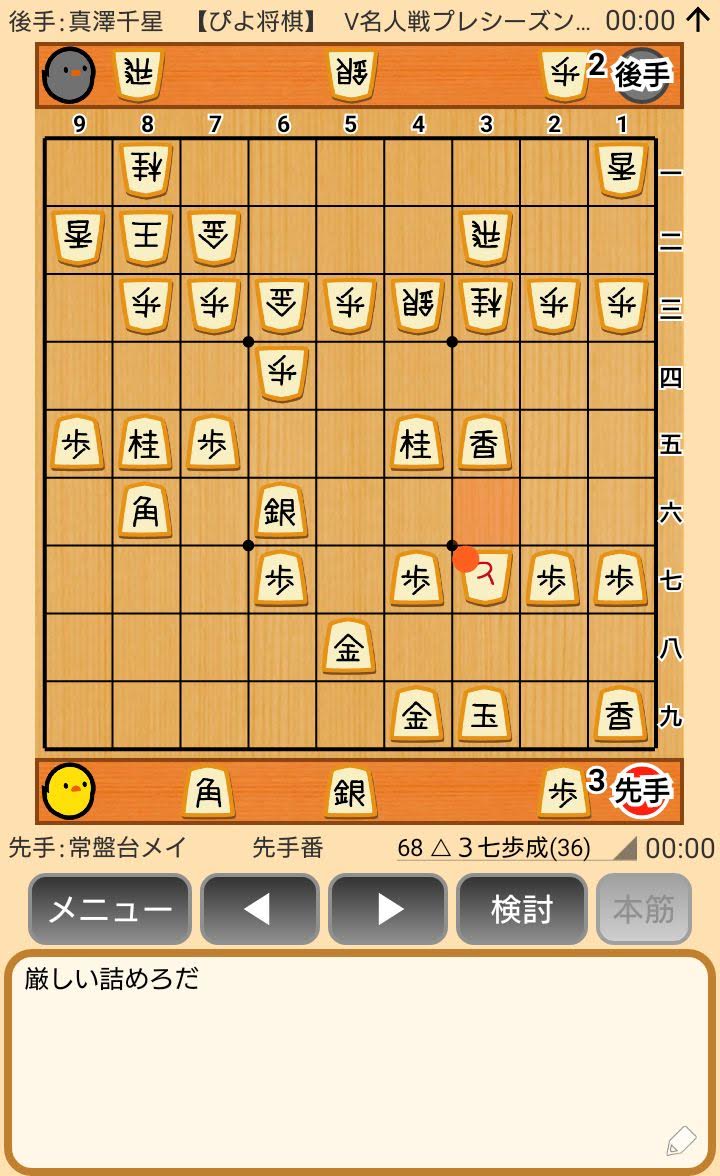 f:id:kisamoko:20191118233550j:plain