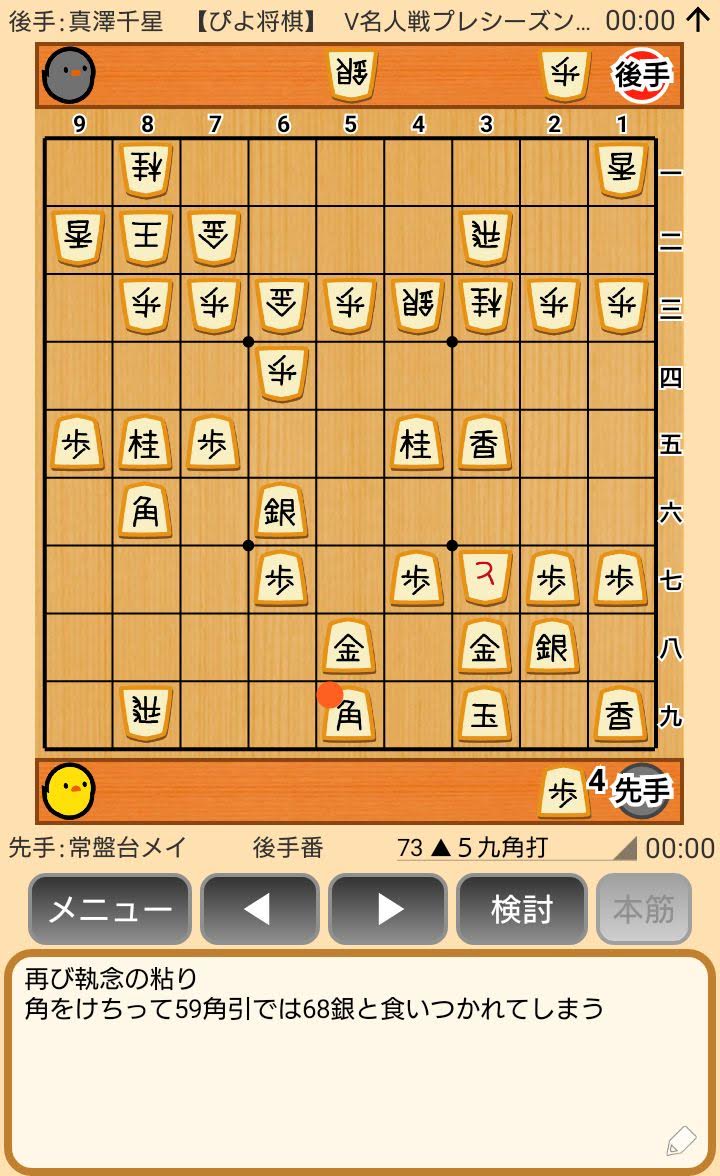 f:id:kisamoko:20191118233643j:plain