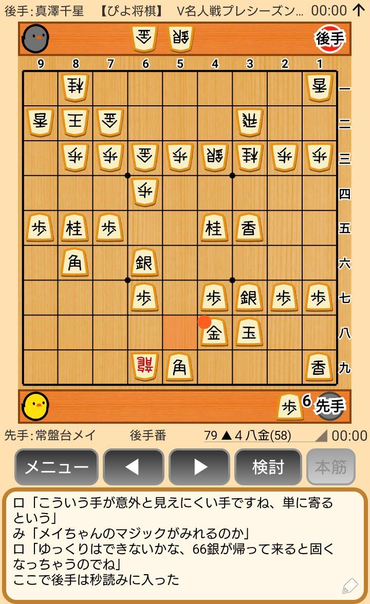 f:id:kisamoko:20191118233715j:plain