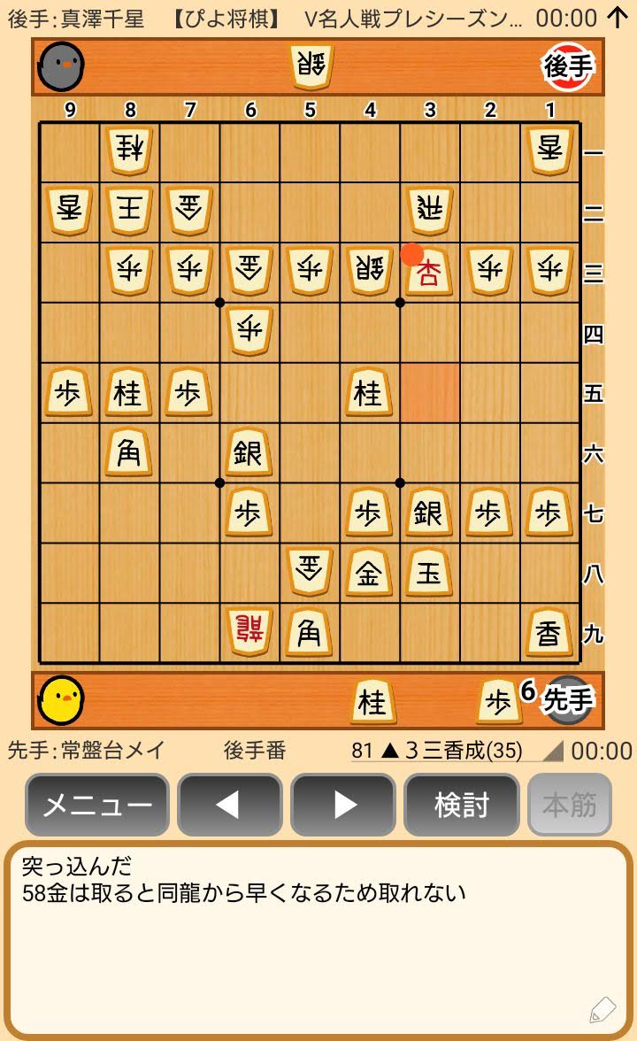 f:id:kisamoko:20191118233723j:plain