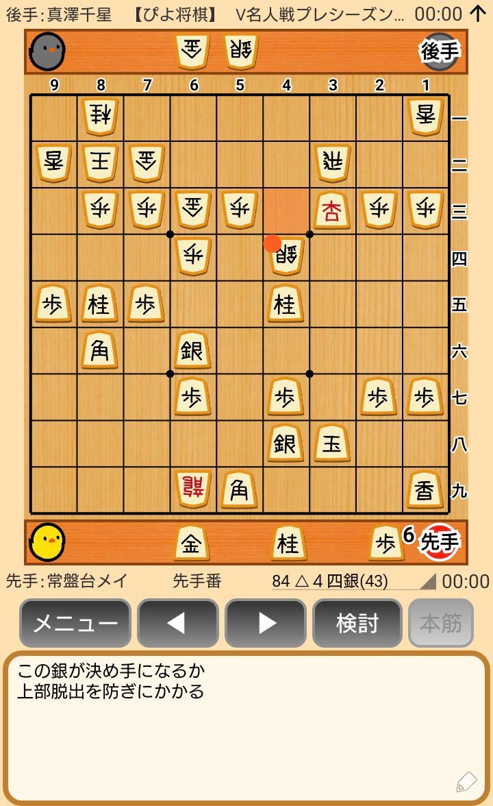 f:id:kisamoko:20191118233734j:plain