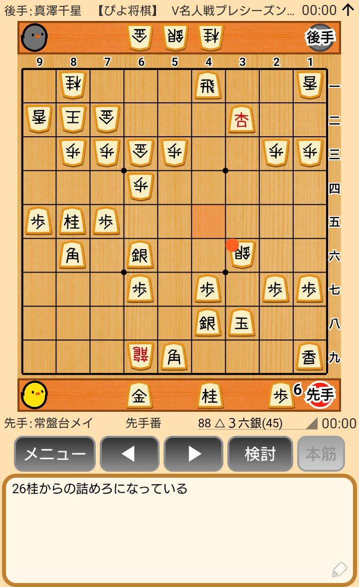 f:id:kisamoko:20191118233812j:plain