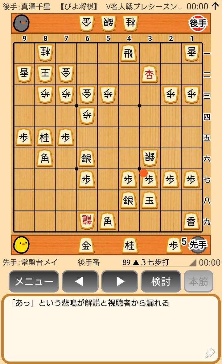 f:id:kisamoko:20191118233825j:plain