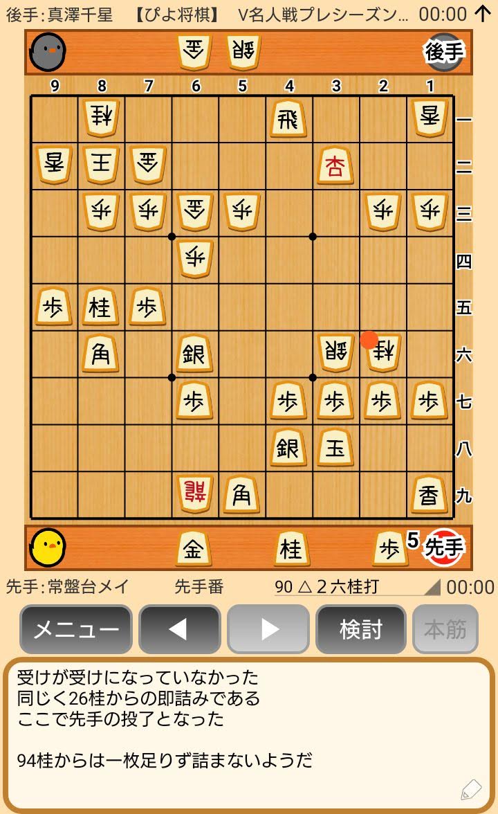 f:id:kisamoko:20191118233834j:plain