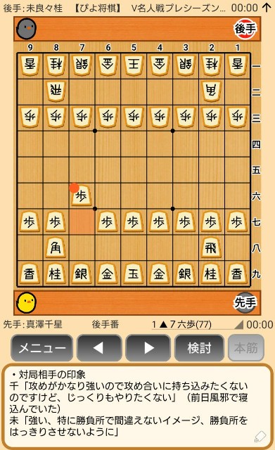 f:id:kisamoko:20191202143533j:image