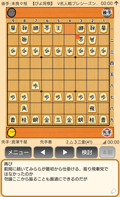 f:id:kisamoko:20191202143551j:image