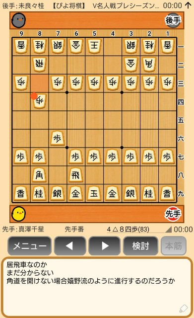 f:id:kisamoko:20191202143624j:image