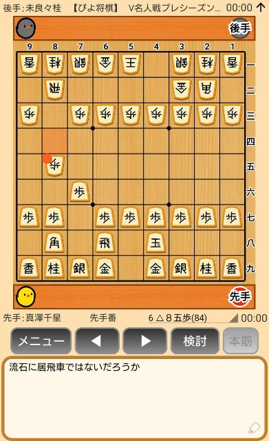 f:id:kisamoko:20191202143649j:image