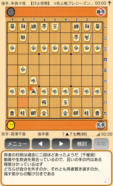 f:id:kisamoko:20191202143701j:image