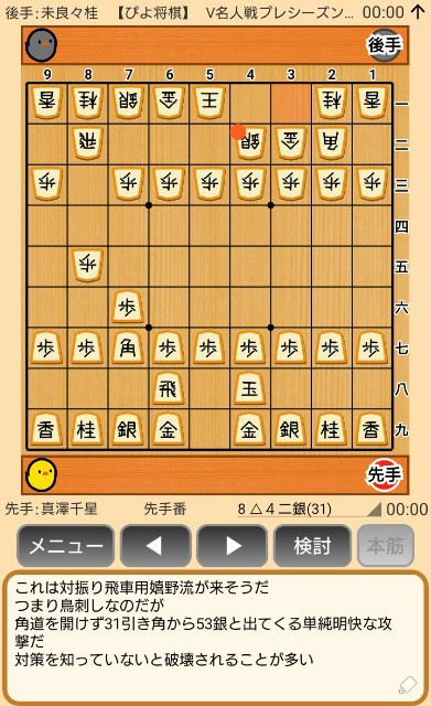f:id:kisamoko:20191202143712j:image